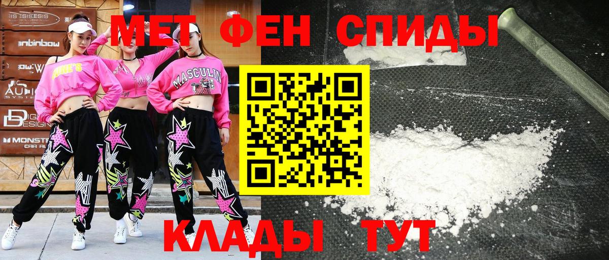 АМФ  Вход с VPN  Уварово  АМФ  Amphetamine 97% 