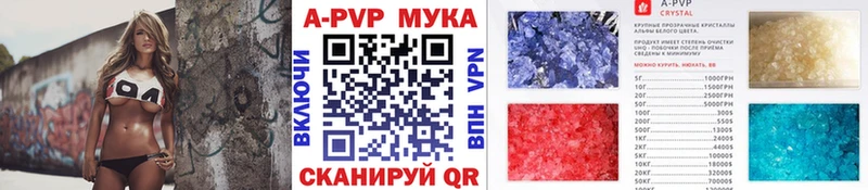 купить наркотик  Уварово  omg вход  APVP СК КРИС 