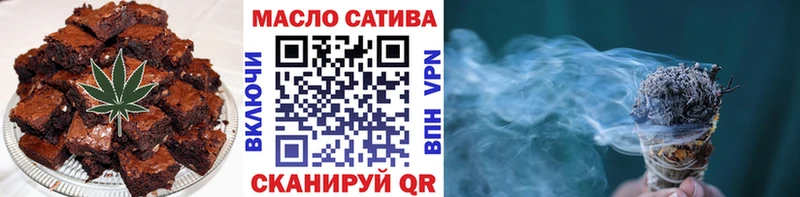 Еда ТГК марихуана  как найти закладки  KRAKEN сайт  Уварово 