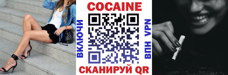 как найти   Уварово  КОКАИН Боливия 