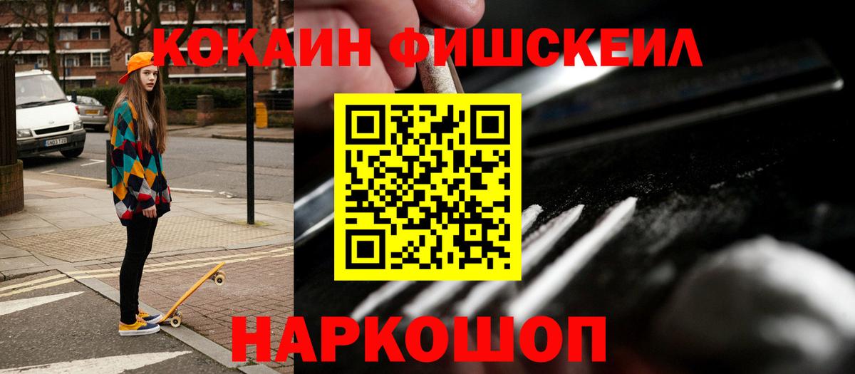 Cocaine VHQ Уварово