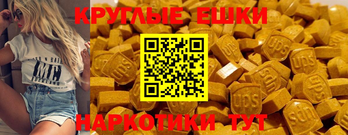 Экстази Cube Уварово