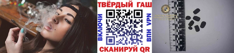 ГАШ Cannabis  mega рабочий сайт  Уварово  купить закладку 
