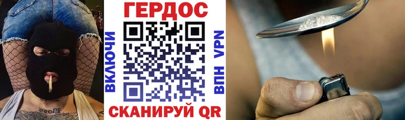 Героин гречка  Уварово 