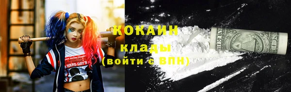 ECSTASY Абинск