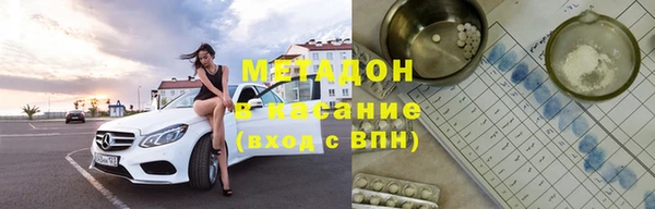 mix Абдулино