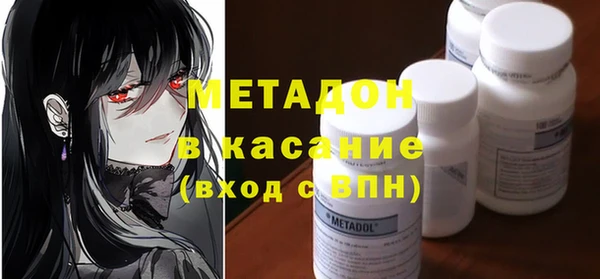 mix Абдулино