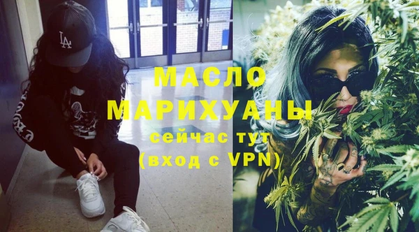 ECSTASY Абинск
