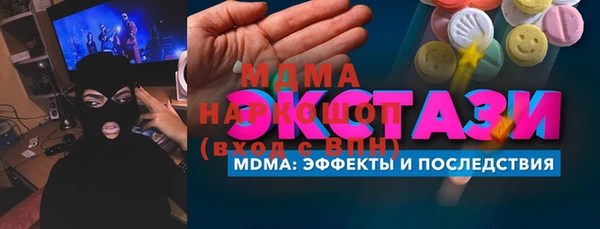 ECSTASY Абинск