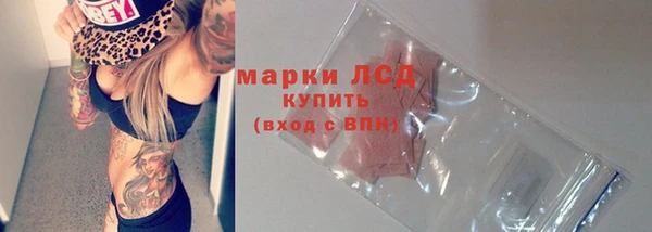 ECSTASY Абинск