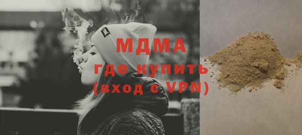 ECSTASY Абинск