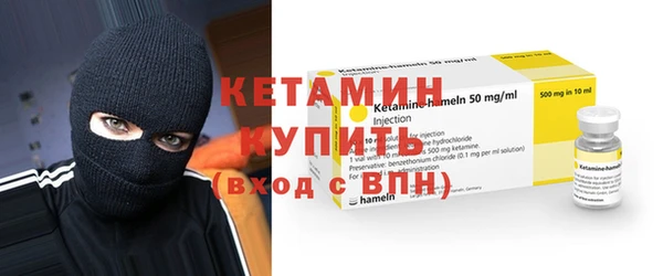 ECSTASY Абинск