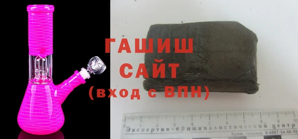 ECSTASY Абинск