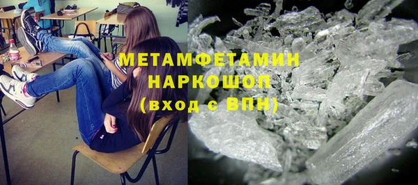 ECSTASY Абинск