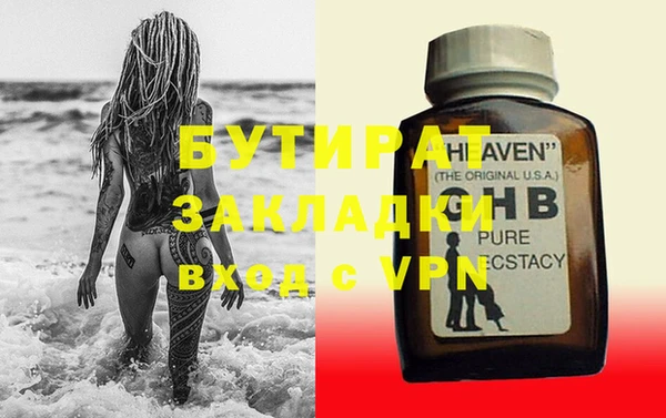 ECSTASY Абинск