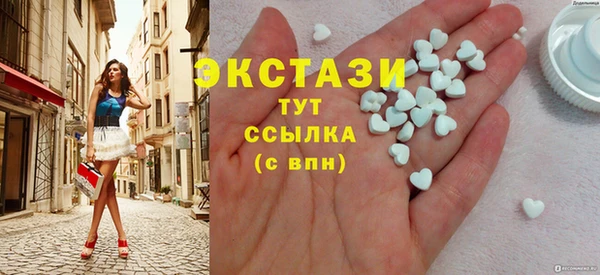 прущие грибы Абаза