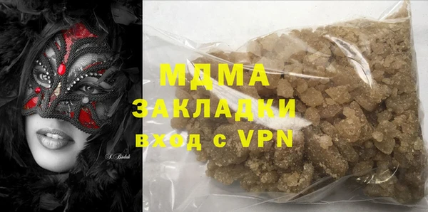 mix Абдулино
