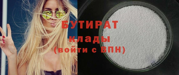 прущие грибы Абаза