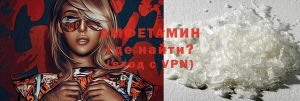 ECSTASY Абинск