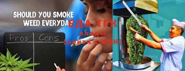 ECSTASY Абинск