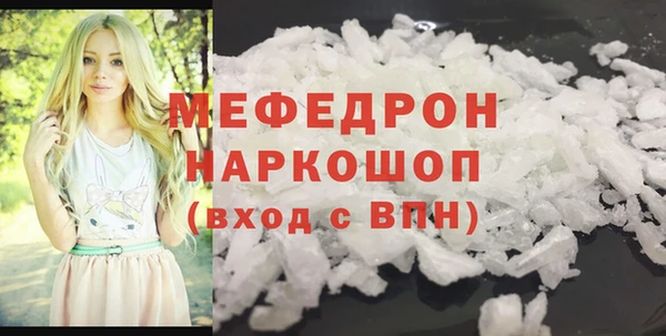 прущие грибы Абаза