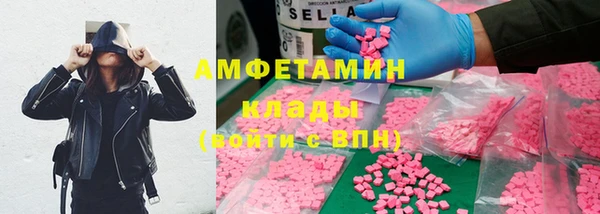 кокаин премиум Касимов