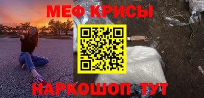 СК Дубна