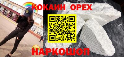меф Донецк