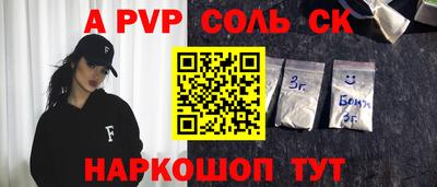 сатива Донской
