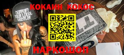 меф Донецк