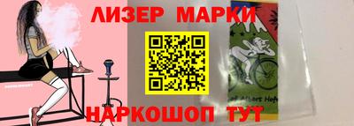 меф Донецк