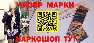 меф Донецк