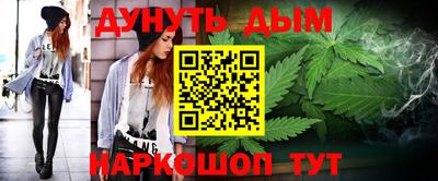 меф Донецк