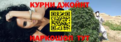 меф Донецк