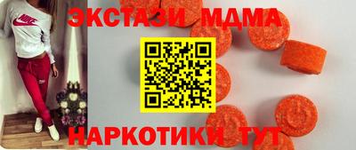 СК Дубна