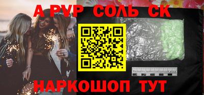 меф Донецк