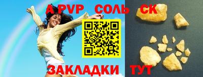 меф Донецк