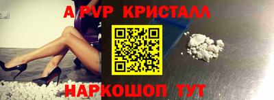 сатива Донской