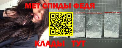 меф Донецк