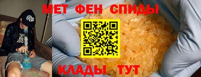 меф Донецк