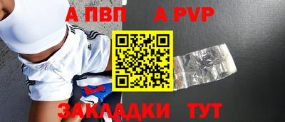 сатива Донской
