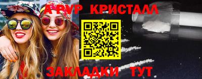 меф Донецк