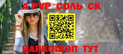 СК Дубна