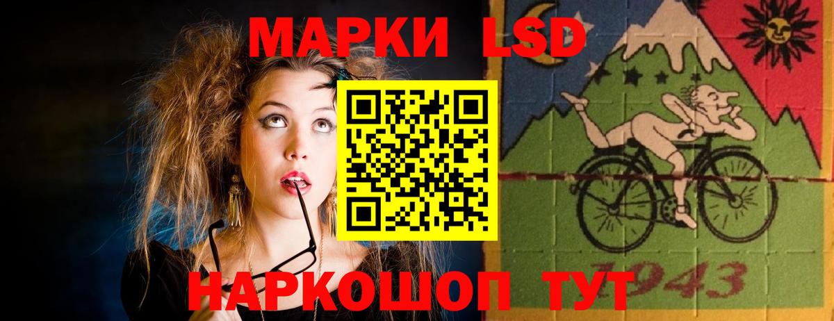 LSD-25 экстази ecstasy  Вход с VPN  ЛСД экстази ecstasy  Уварово 