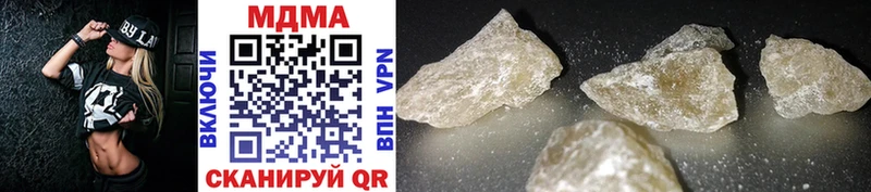 MDMA Molly Уварово