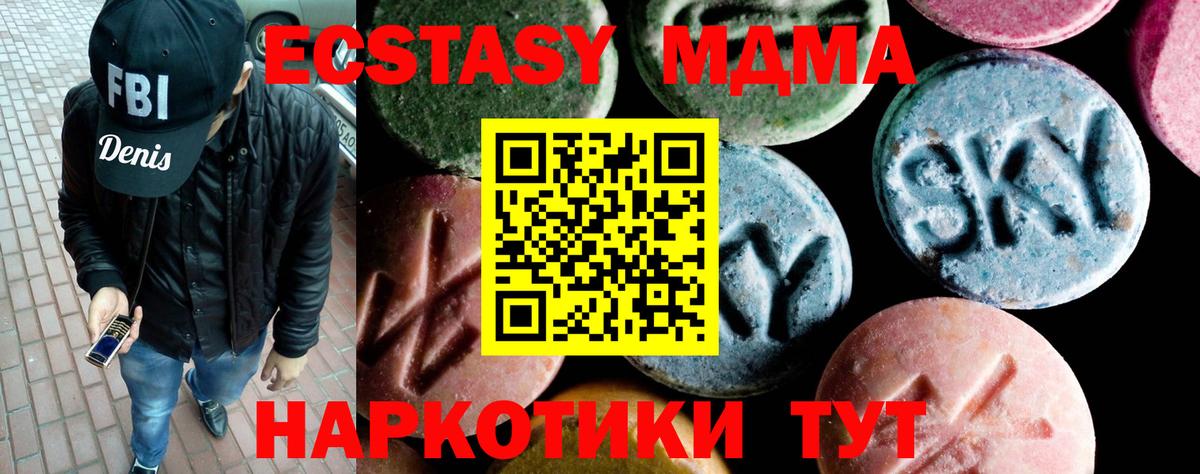 Уварово  MDMA  Вход с VPN  MDMA VHQ 
