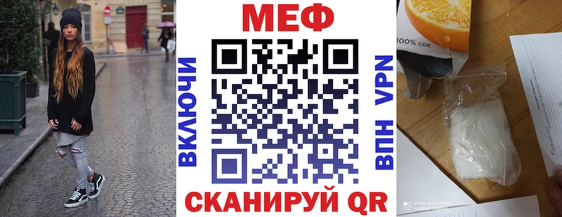 кракен вход  Уварово  Мефедрон 4 MMC 