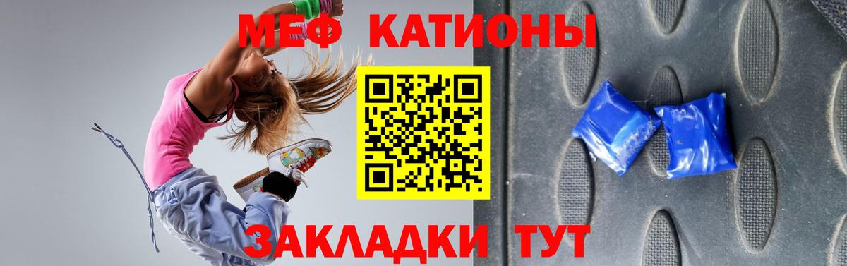 Уварово  Мефедрон мука  МЯУ-МЯУ мяу мяу  МЯУ-МЯУ  mega сайт  Вход с VPN 