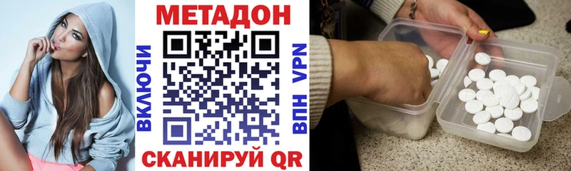 МЕТАДОН мёд Уварово