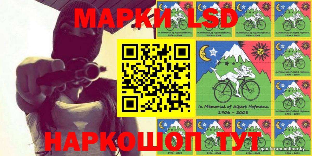 Марки N-bome 1,8мг Уварово